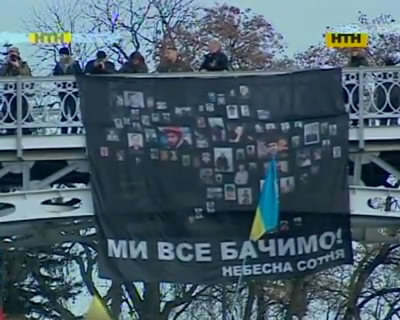 Годовщина Майдана - воспоминания и надежды