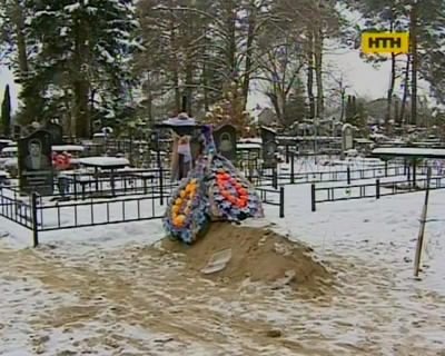 На Киевщине из могилы похитили покойника