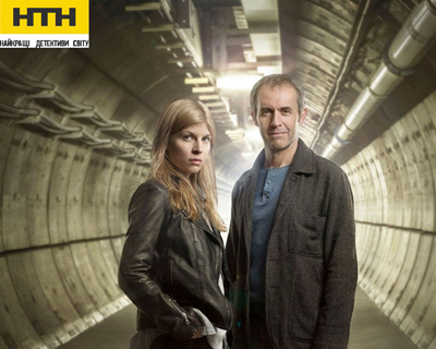 Телеканал НТН покаже прем'єру англо-французького детективу "Тунель"