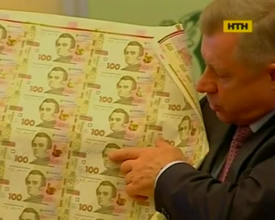 Какие уровни защиты имеют новые сто гривен и как отличить их от фальшивых