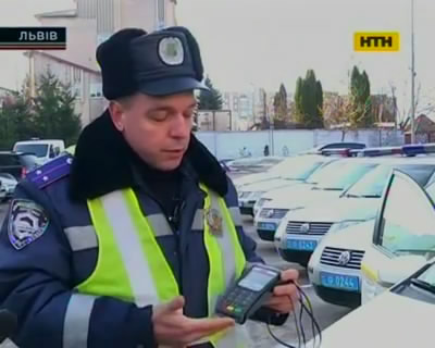ГАИ с банковским терминалом - новшество на украинских дорогах