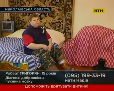 Хворий хлопчик, евакуйований з Луганська, потребує допомоги