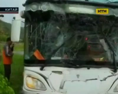 На Тайване туристы попали в ДТП