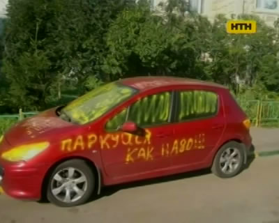 Як навчити киян паркуватися?