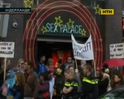 В Амстердаме митингуют проститутки