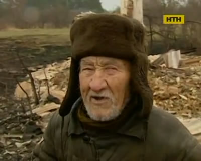 На Київщині дідусь вирішив випалити суху траву, а спалив півсела