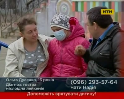 Семья Дуленко просит помощи для дочки