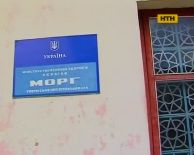 В Винницкой области алкоголик утверждает, что воскрес в морге