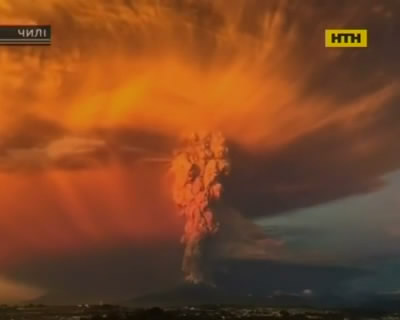 У Чилі прокинувся вулкан