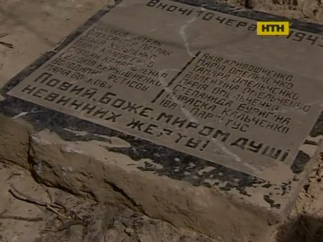 В Киеве строительная траншея пролегла по старинному кладбищу