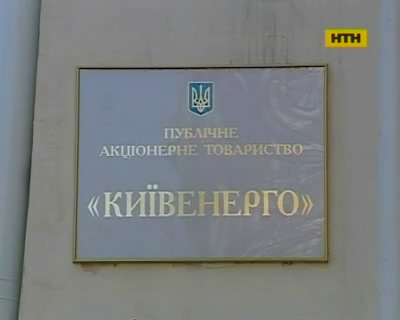 За чьи долги киевлянам выключают горячую воду?