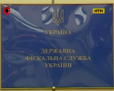 Кабмин утвердил нового главу фискальной службы