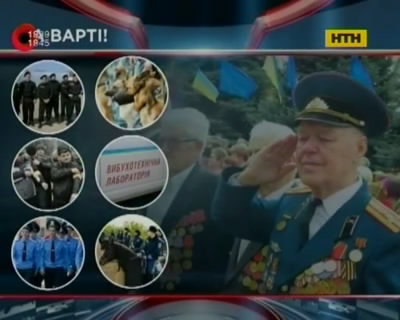 Меры безопасности на 8 и 9 мая