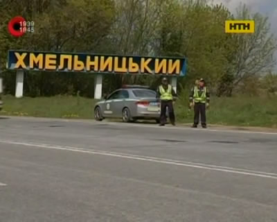 На Хмельнитчине усилили меры безопасности