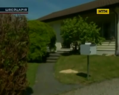 Швейцарец расстрелял родственников