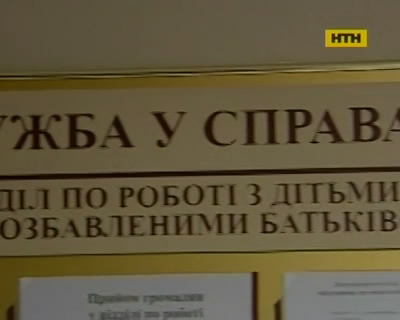 Маленького киевлянина никто не защищает от жестокости отчима