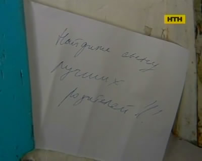 Неадекватная киевлянка подбросила младенца