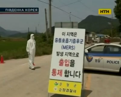 Растет число жертв эпидемии в Южной Корее