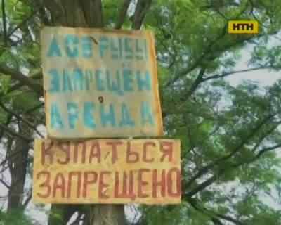 На Запорожье дети утонули, купаясь в запрещенном месте