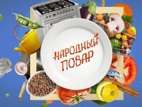НТН запускает кулинарное шоу "Народный повар"