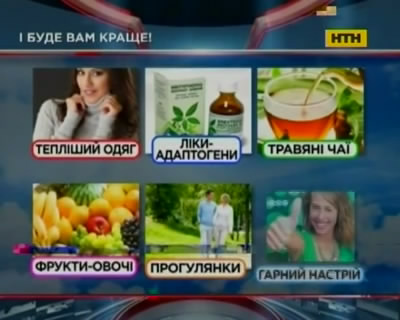 Как защитить себя при резких изменениях погоды