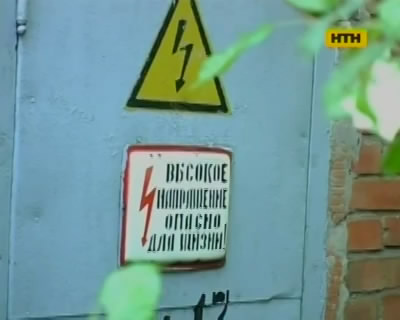 В Полтаве подростки получили страшные ожоги, пытаясь ограбить электроподстанцию