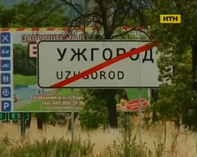 Мукачеве - день п'ятий