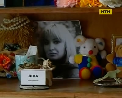 Зниклу більше року тому на Київщині дівчину знайшли вбитою