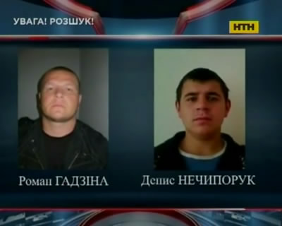На Хмельниччині ловлять зеків-втікачів