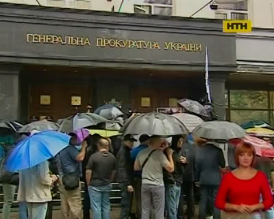 Генпрокуратуру сегодня минировали и штурмовали