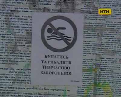 Киян попереджають про загрозу лептоспірозу