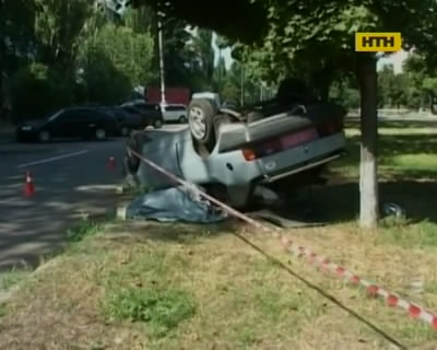 Огляд ДТП
