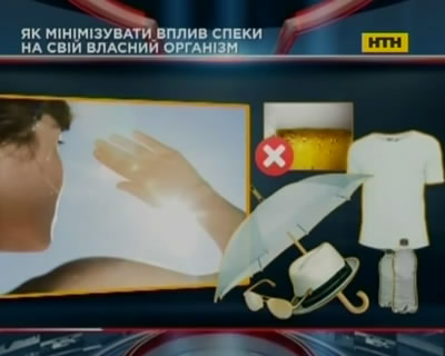 Шалена спека - чим загрожує та як захищатися