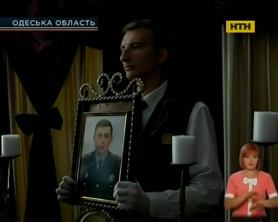 Милиционера, погибшего на посту, похоронили в Одессе