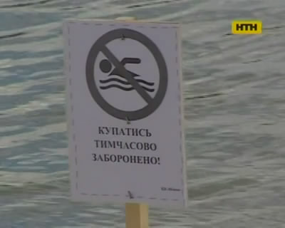 Лептоспіроз у столичних озерах не знайшли, але є інші небезпеки