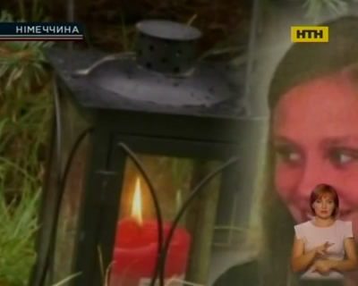 Знайомий по соціальній мережі викрав і вбив дівчину в Німеччині