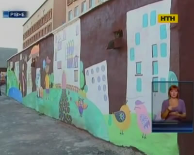 Волонтери розмалювали рівненську дитячу лікарню