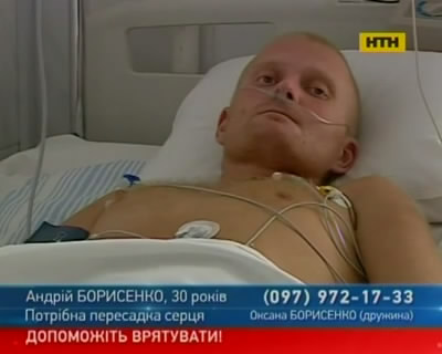 Солдату, который отдал сердце за Украину, нужна помощь