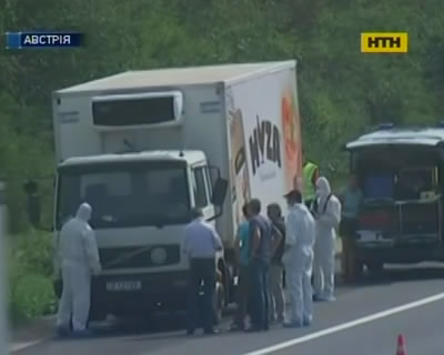 Нелегальний перевізник вбив 50 мігрантів у Австрії