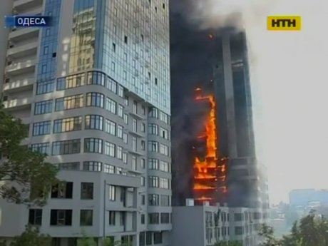 В Одессе горела элитная многоэтажка
