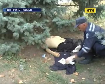 В центре Днепропетровска нашли окровавленное тело мужчины