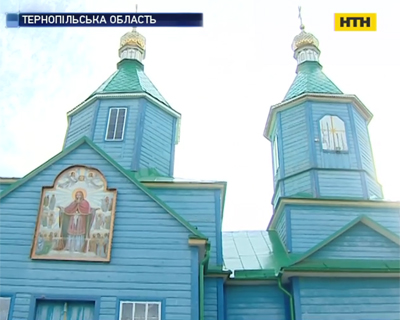 Скандал навколо церкви на Тернопільщині