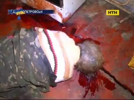У Дніпропетровську шизофреник жорстоко вбив жінку