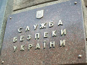 В Запорожье СБУ задержала опасную банду