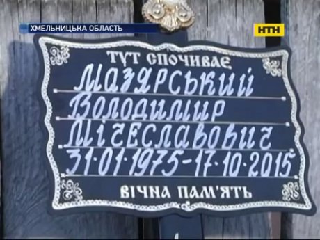 На Хмельниччині серійний вбивця зарубав сусіда