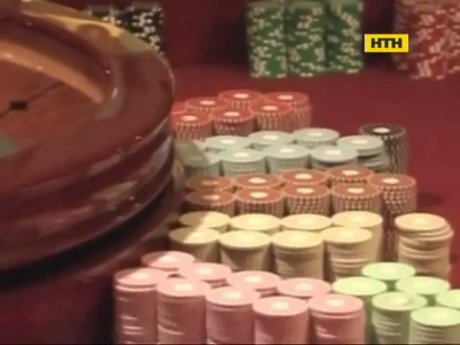 Легалізація грального бізнесу - за та проти