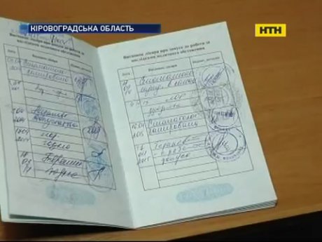 На Кіровоградщині малюків годувала хвора на сухоти жінка