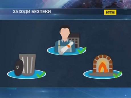 На Київщині рятувальники обстежили дров'яні грубки