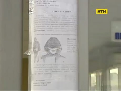 В Киеве судят маньяка-некрофила