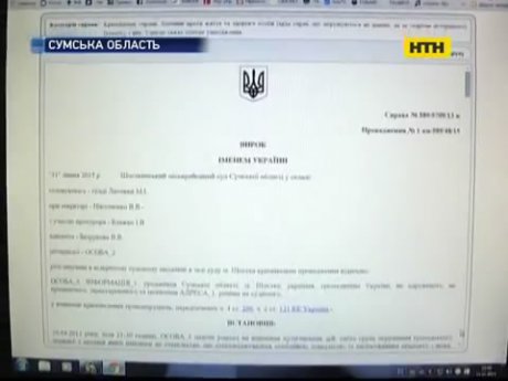 Шосткінський суд звинувачують у несправедливому вироці